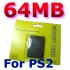 64 MB ATMINTIES KORTELĖ PS2